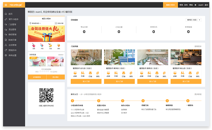 һƽ_T(sh)(j)(lin)ͨR